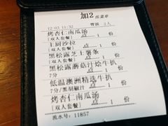 -G+KITCHEN(龙湖狮山天街店)