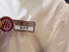 -海底捞火锅(奥森店)