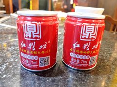 -红鼎坊·老成都火锅(新南门店)