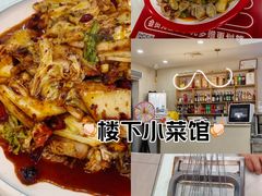 -彭福吉面鱼炒鸡·炒菜·烧烤(高新路店)