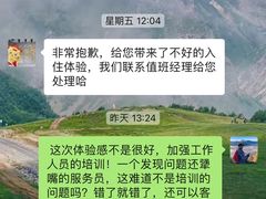 -苏州香格里拉大酒店
