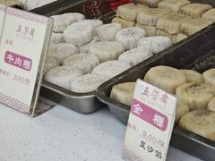 -五芳斋(中山大道总店)