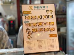 -阿信厚吐司(曾厝垵店)