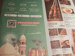 -塔哈尔·新疆盛宴(奉贤龙湖店)