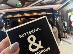 -BUTTERFUL&CREAMOROUS 黄油与面包(西单大悦城店)