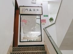 -腰记饭店(龙源路店)