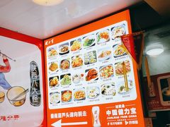 -天下第一面(大雁塔北广场店)