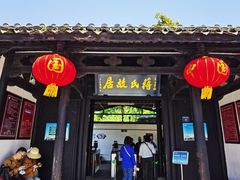 -溪口-滕头旅游景区