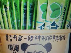 -五牛头