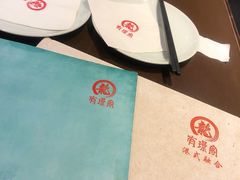 -有璟阁港式餐厅(国贸商城店)