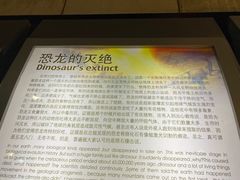 -诸城市恐龙博物馆