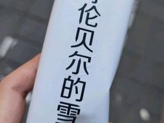 -很久以前羊肉串(簋街店)