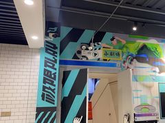 -极限PLAY运动娱乐新世界·团建派对潮玩休闲馆·室内蹦极高空游乐园