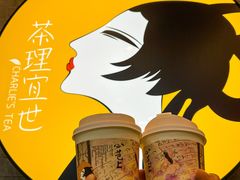 -茶理宜世(东方宝泰店)