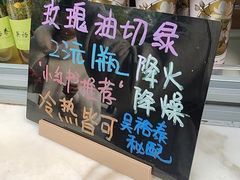 -吴裕泰茶庄(前门大街店)