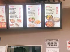-半亩园(奥特莱斯店)