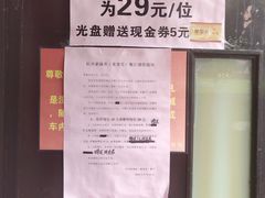 -素清香(解放路店)