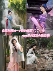 -苏州窝边小草摄影·汉服妆造跟拍(拙政园店)