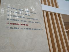 -厦门市图书馆(集美新城馆区)