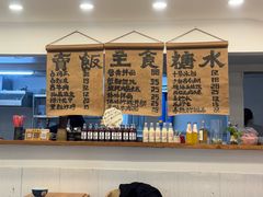 -阿木舂记·特色小吃(平江路店)