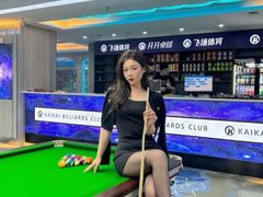 -开开桌球俱乐部