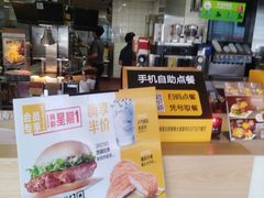 -麦当劳(新新大道岗丰店)