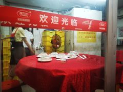 -蛇口康乐快餐鱼仔档(翠苑小区店)