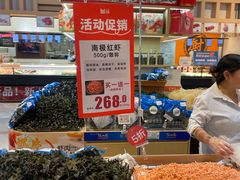 -成都仁和新城购物中心