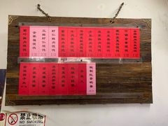 -巧云大馄饨(南阴阳营总店)