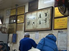 -老刘家泡馍·陕西老字号(钟楼广济街店)