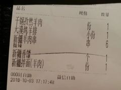 -楼兰新疆主题餐厅(苏州中心店)