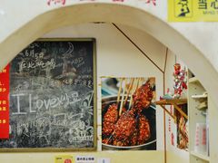 -炒豆合作社(东四总店)