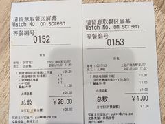 -吉野家(上亿广场店)