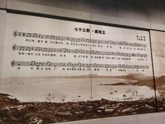 -中国甲午战争博物院