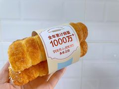 -多乐之日(和平伊势丹店)