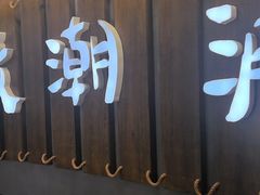 -汉陵苑