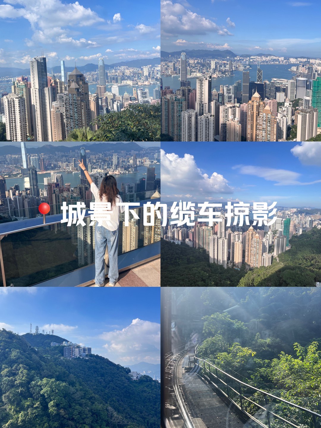 香港太平山+摩天台+杜莎夫人蜡像馆半日游图片