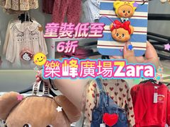 -ZARA(凯德乐峰广场店)
