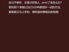 -曼朗心理咨询·旗舰店