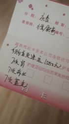 -芳朵美容养生SPA