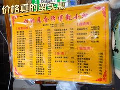 -甜甜屋(解放中路店)