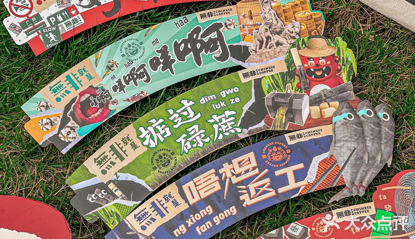無非就是想偷懒喝杯咖啡☕️
