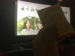 -大光明电影院(南京西路店)
