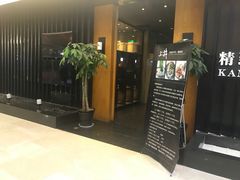 -梅筑·创意料理(王府井百货店)