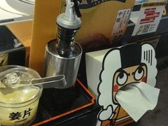 -元气寿司(东方宝泰店)
