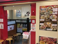-鹤桥风月(ヨドバシ梅田店)