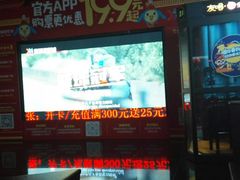 -喜满客影城(汉神广场店)