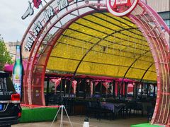 -燕郊烧鸽子(酷车小镇店)