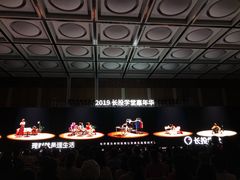 -上海跨国采购会展中心