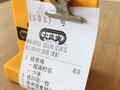 -大家乐(广州荔湾领展广场店)